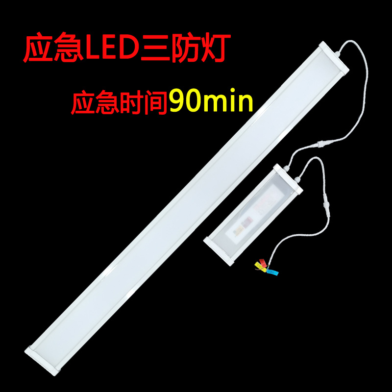 Led三防灯应用及优势